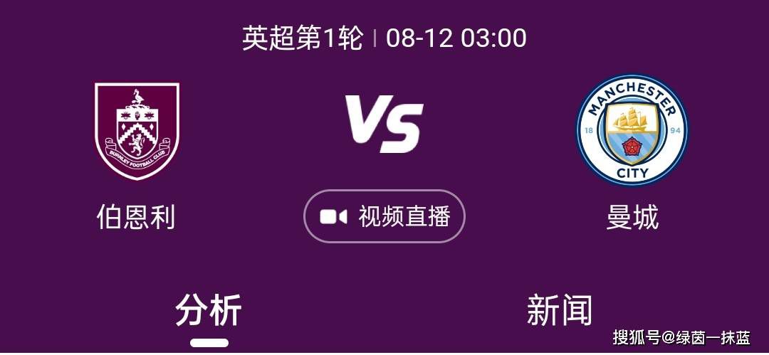 同时若纳坦-塔也引起了英超球队的兴趣，但是球员的1800万欧元解约金只在夏窗有效。